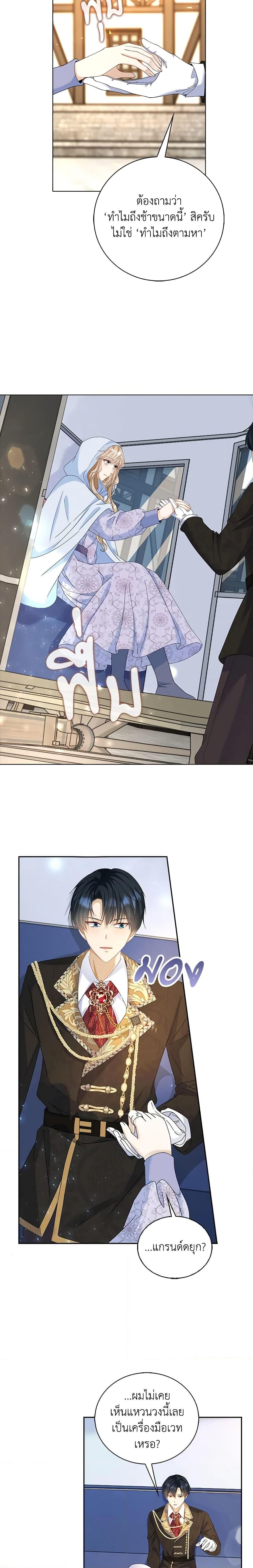 Manga-lc-com อ่านมังงะ อ่านการ์ตูน ออนไลน์ ฟรี The Villainess Wants to Go Home ตอนที่ 1 2 3 4 5 6 7 8 9 10 11 12 13 14 ฟรี ไม่มีโฆษณา Manga-lc - อ่าน มังงะ อ่าน การ์ตูน ออนไลน์ อ่านมังงะ ฟรี