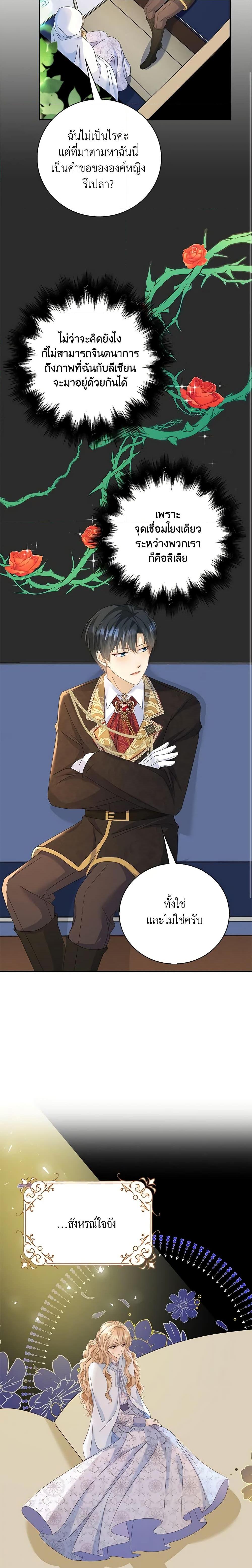 Manga-lc-com อ่านมังงะ อ่านการ์ตูน ออนไลน์ ฟรี The Villainess Wants to Go Home ตอนที่ 1 2 3 4 5 6 7 8 9 10 11 12 13 14 ฟรี ไม่มีโฆษณา Manga-lc - อ่าน มังงะ อ่าน การ์ตูน ออนไลน์ อ่านมังงะ ฟรี