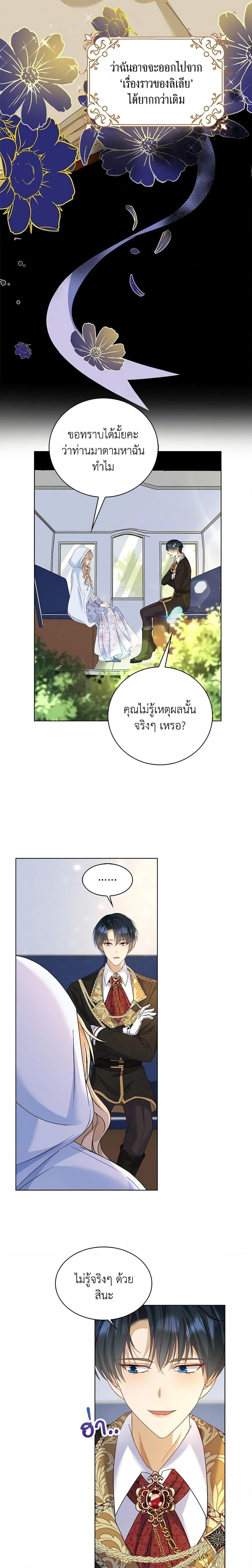 Manga-lc-com อ่านมังงะ อ่านการ์ตูน ออนไลน์ ฟรี The Villainess Wants to Go Home ตอนที่ 1 2 3 4 5 6 7 8 9 10 11 12 13 14 ฟรี ไม่มีโฆษณา Manga-lc - อ่าน มังงะ อ่าน การ์ตูน ออนไลน์ อ่านมังงะ ฟรี