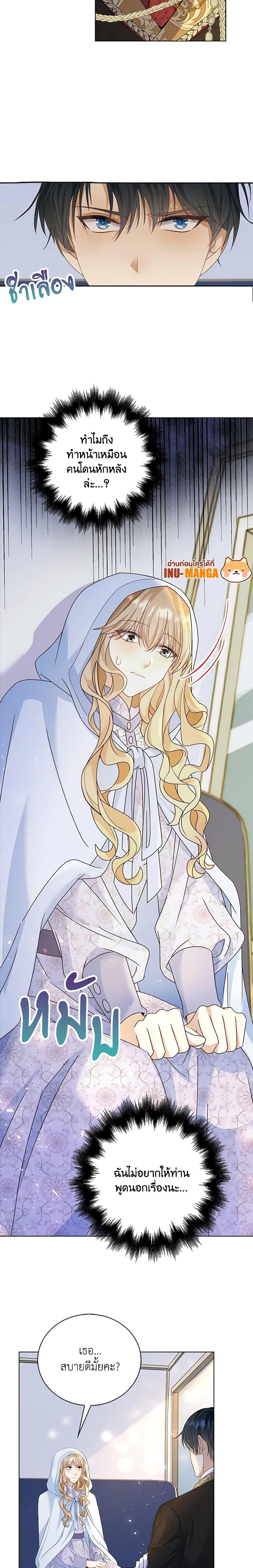 Manga-lc-com อ่านมังงะ อ่านการ์ตูน ออนไลน์ ฟรี The Villainess Wants to Go Home ตอนที่ 1 2 3 4 5 6 7 8 9 10 11 12 13 14 ฟรี ไม่มีโฆษณา Manga-lc - อ่าน มังงะ อ่าน การ์ตูน ออนไลน์ อ่านมังงะ ฟรี