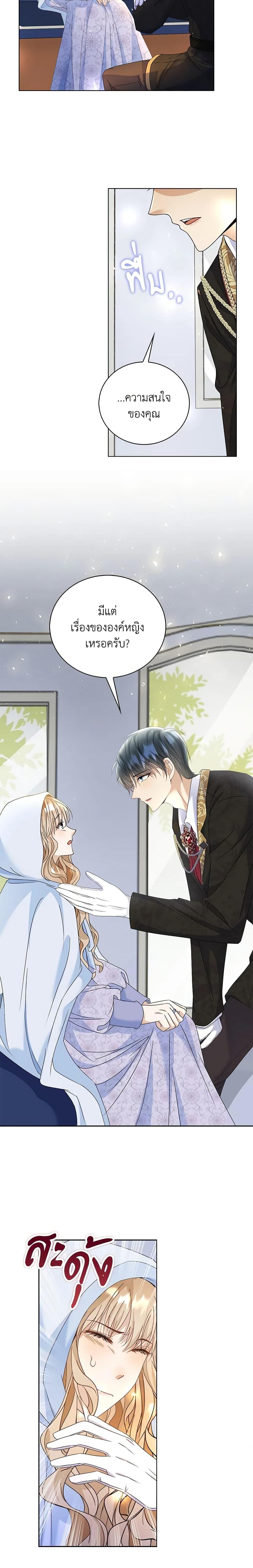 Manga-lc-com อ่านมังงะ อ่านการ์ตูน ออนไลน์ ฟรี The Villainess Wants to Go Home ตอนที่ 1 2 3 4 5 6 7 8 9 10 11 12 13 14 ฟรี ไม่มีโฆษณา Manga-lc - อ่าน มังงะ อ่าน การ์ตูน ออนไลน์ อ่านมังงะ ฟรี