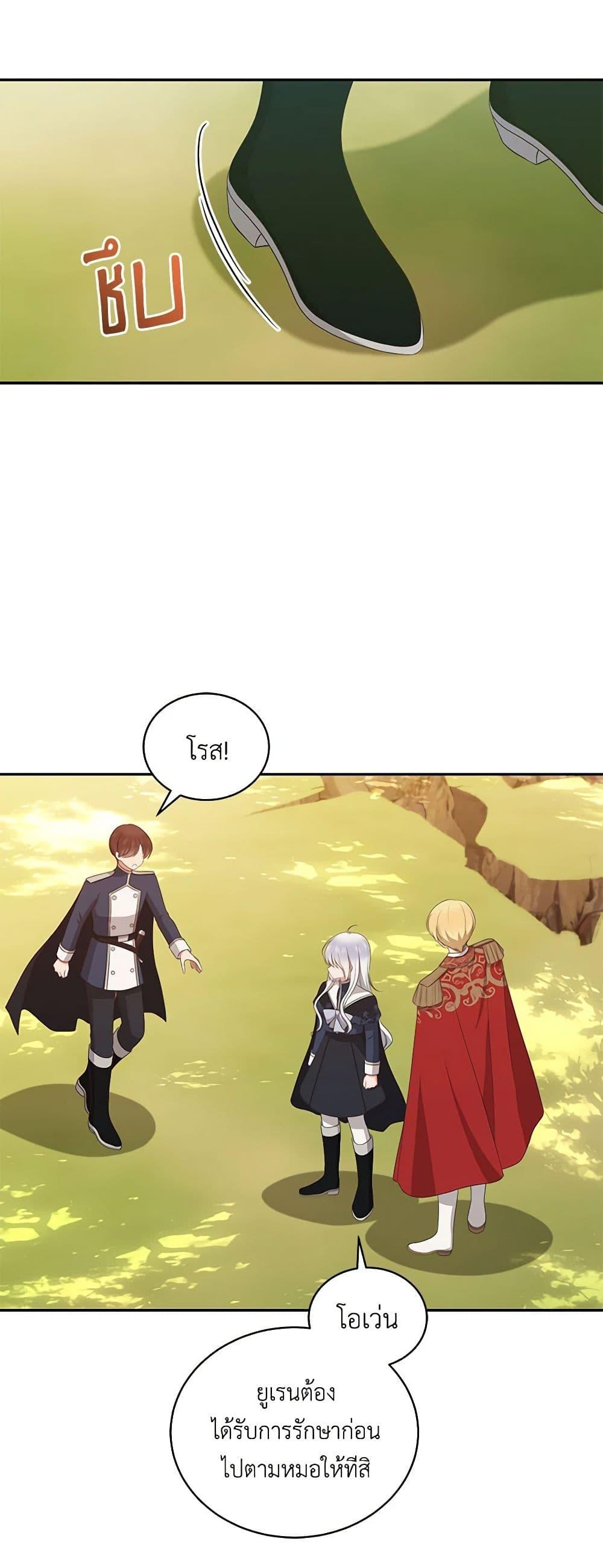 Manga-lc-com อ่านมังงะ อ่านการ์ตูน ออนไลน์ ฟรี The Villain’s Beloved Daughter ตอนที่ 1 2 3 4 5 6 7 8 9 10 11 12 13 14 ฟรี ไม่มีโฆษณา Manga-lc - อ่าน มังงะ อ่าน การ์ตูน ออนไลน์ อ่านมังงะ ฟรี