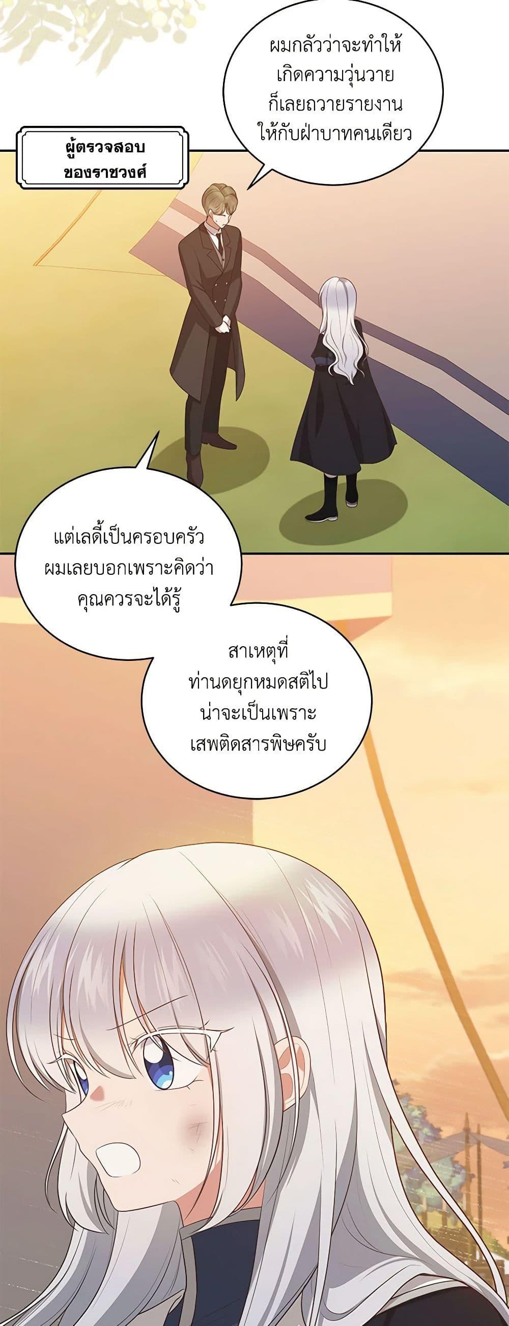 Manga-lc-com อ่านมังงะ อ่านการ์ตูน ออนไลน์ ฟรี The Villain’s Beloved Daughter ตอนที่ 1 2 3 4 5 6 7 8 9 10 11 12 13 14 ฟรี ไม่มีโฆษณา Manga-lc - อ่าน มังงะ อ่าน การ์ตูน ออนไลน์ อ่านมังงะ ฟรี