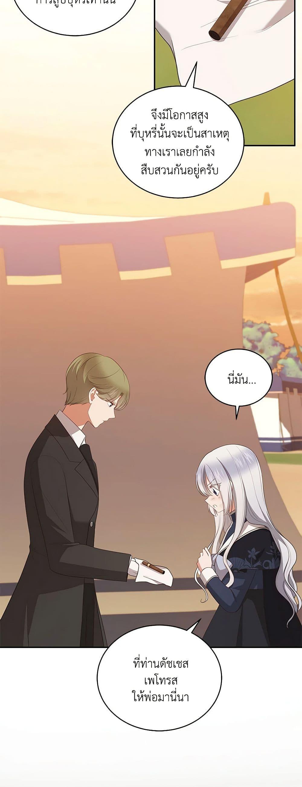 Manga-lc-com อ่านมังงะ อ่านการ์ตูน ออนไลน์ ฟรี The Villain’s Beloved Daughter ตอนที่ 1 2 3 4 5 6 7 8 9 10 11 12 13 14 ฟรี ไม่มีโฆษณา Manga-lc - อ่าน มังงะ อ่าน การ์ตูน ออนไลน์ อ่านมังงะ ฟรี