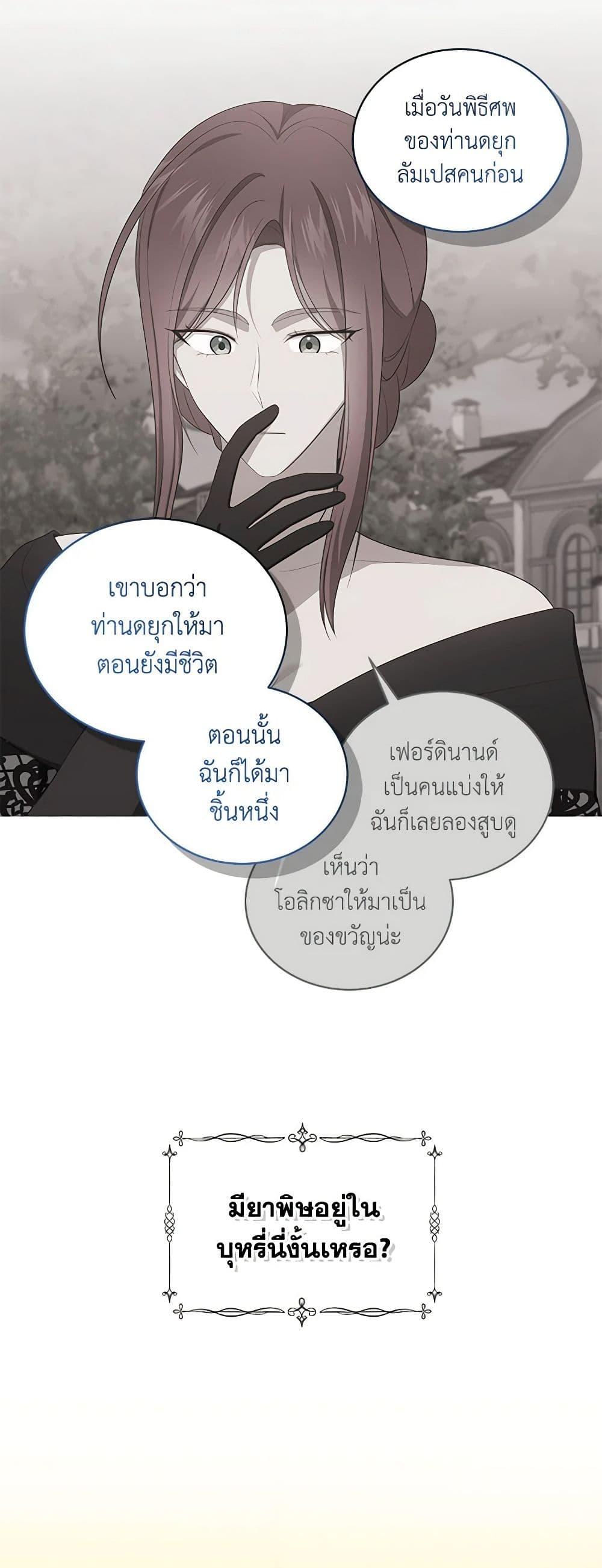 Manga-lc-com อ่านมังงะ อ่านการ์ตูน ออนไลน์ ฟรี The Villain’s Beloved Daughter ตอนที่ 1 2 3 4 5 6 7 8 9 10 11 12 13 14 ฟรี ไม่มีโฆษณา Manga-lc - อ่าน มังงะ อ่าน การ์ตูน ออนไลน์ อ่านมังงะ ฟรี