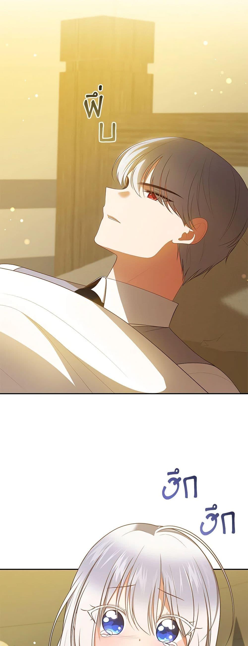Manga-lc-com อ่านมังงะ อ่านการ์ตูน ออนไลน์ ฟรี The Villain’s Beloved Daughter ตอนที่ 1 2 3 4 5 6 7 8 9 10 11 12 13 14 ฟรี ไม่มีโฆษณา Manga-lc - อ่าน มังงะ อ่าน การ์ตูน ออนไลน์ อ่านมังงะ ฟรี