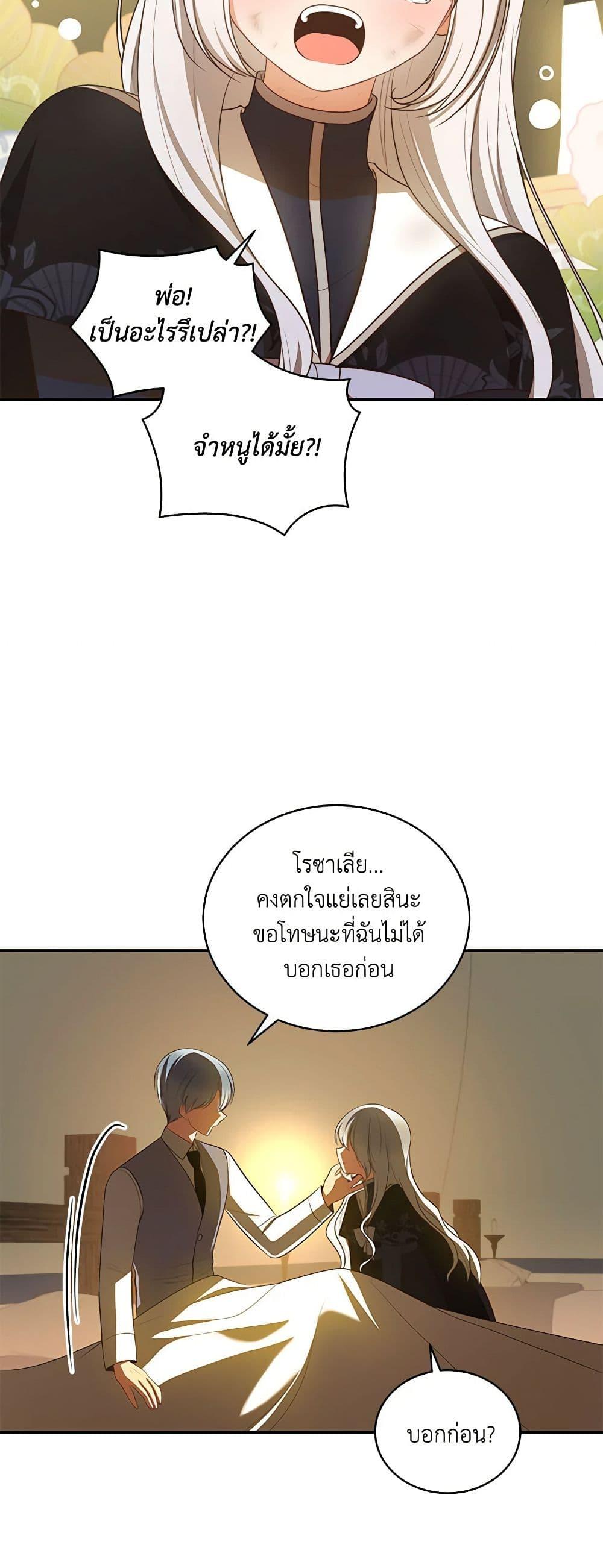 Manga-lc-com อ่านมังงะ อ่านการ์ตูน ออนไลน์ ฟรี The Villain’s Beloved Daughter ตอนที่ 1 2 3 4 5 6 7 8 9 10 11 12 13 14 ฟรี ไม่มีโฆษณา Manga-lc - อ่าน มังงะ อ่าน การ์ตูน ออนไลน์ อ่านมังงะ ฟรี