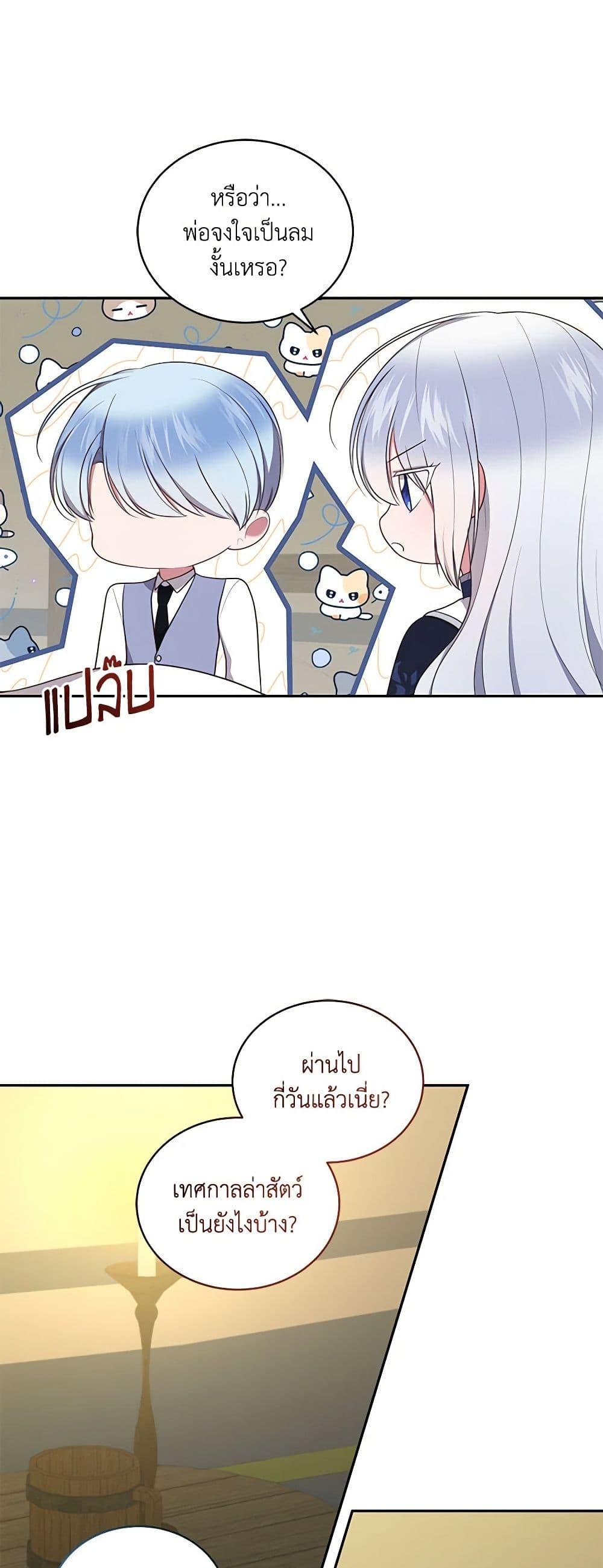 Manga-lc-com อ่านมังงะ อ่านการ์ตูน ออนไลน์ ฟรี The Villain’s Beloved Daughter ตอนที่ 1 2 3 4 5 6 7 8 9 10 11 12 13 14 ฟรี ไม่มีโฆษณา Manga-lc - อ่าน มังงะ อ่าน การ์ตูน ออนไลน์ อ่านมังงะ ฟรี