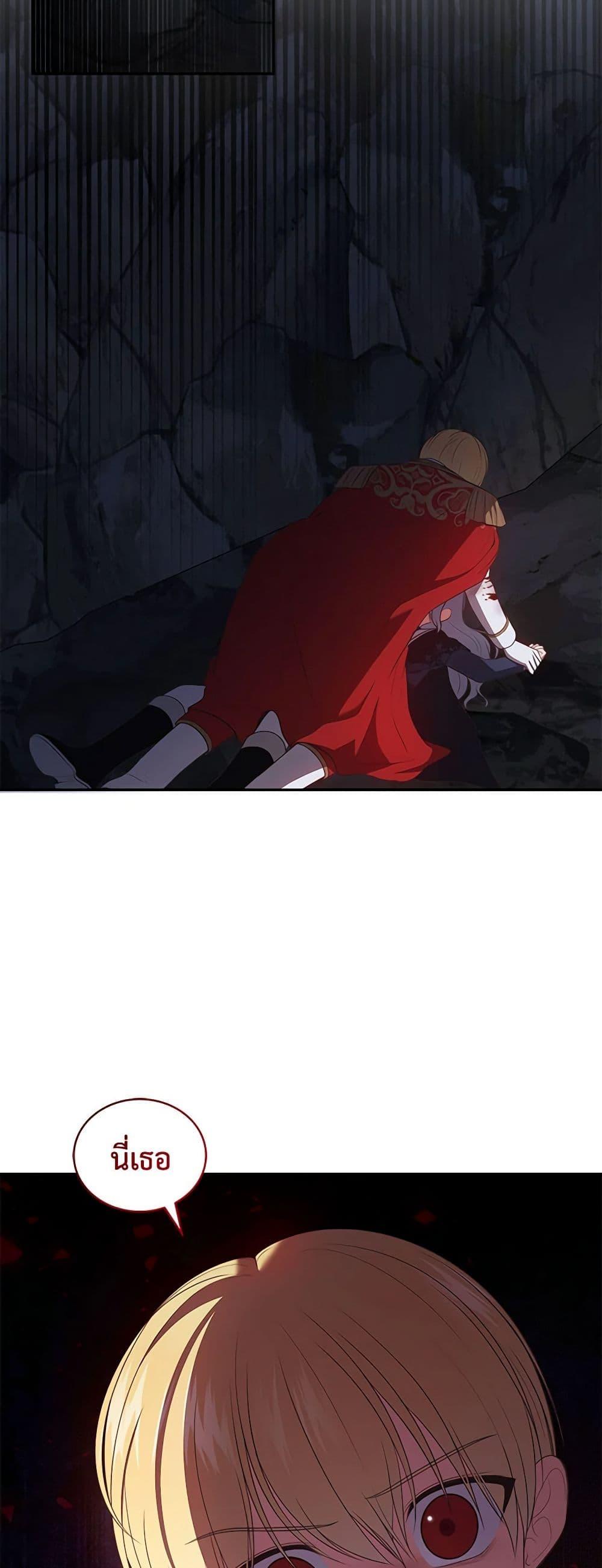 Manga-lc-com อ่านมังงะ อ่านการ์ตูน ออนไลน์ ฟรี The Villain’s Beloved Daughter ตอนที่ 1 2 3 4 5 6 7 8 9 10 11 12 13 14 ฟรี ไม่มีโฆษณา Manga-lc - อ่าน มังงะ อ่าน การ์ตูน ออนไลน์ อ่านมังงะ ฟรี