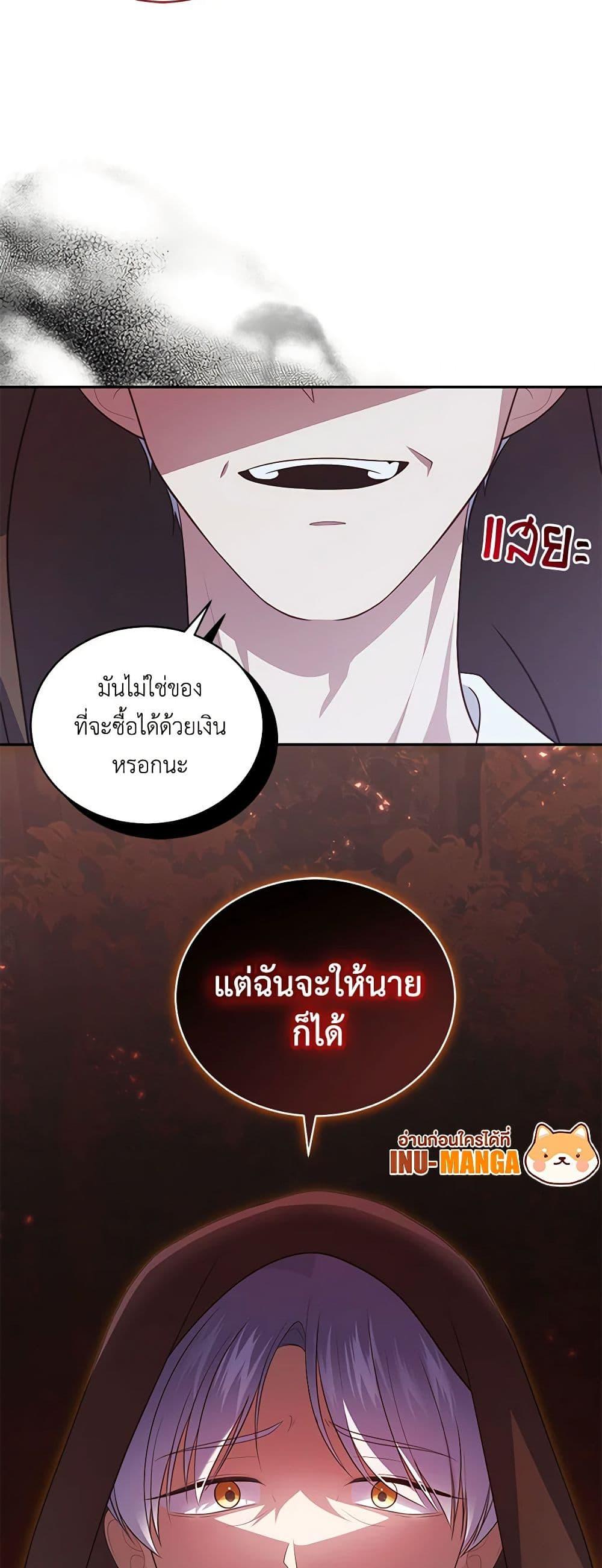 Manga-lc-com อ่านมังงะ อ่านการ์ตูน ออนไลน์ ฟรี The Villain’s Beloved Daughter ตอนที่ 1 2 3 4 5 6 7 8 9 10 11 12 13 14 ฟรี ไม่มีโฆษณา Manga-lc - อ่าน มังงะ อ่าน การ์ตูน ออนไลน์ อ่านมังงะ ฟรี