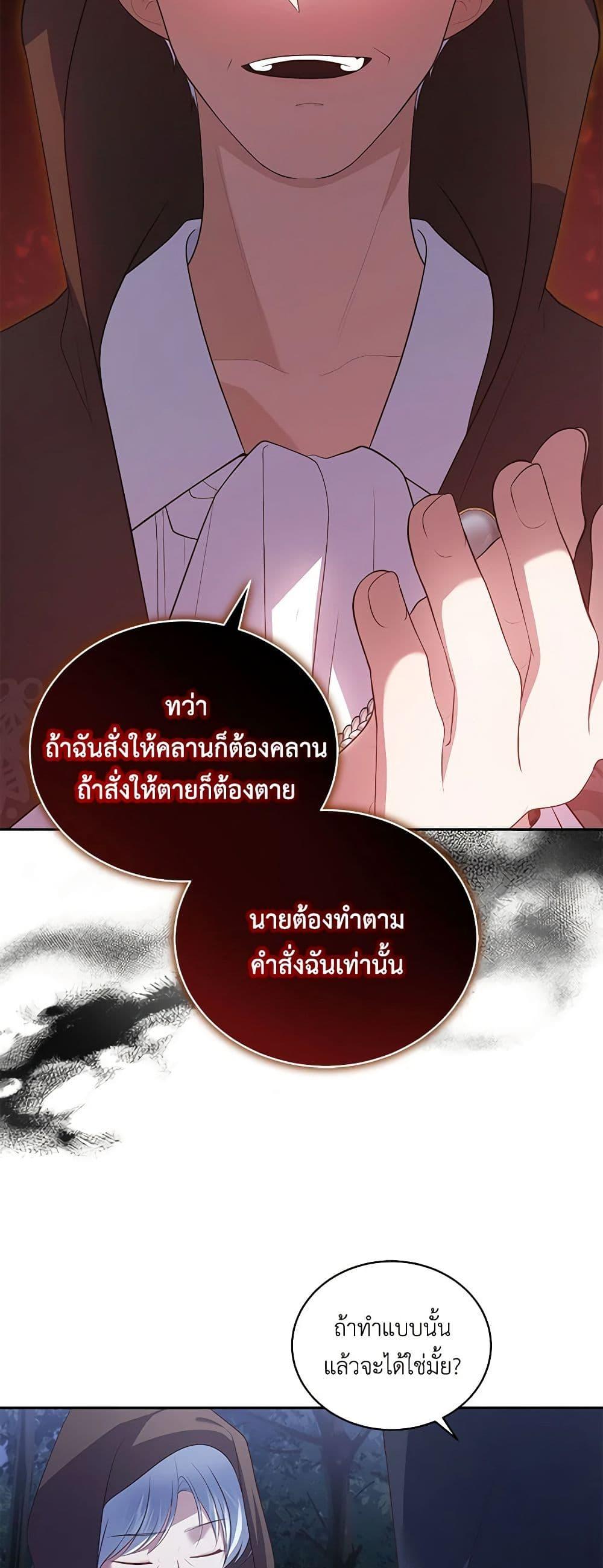 Manga-lc-com อ่านมังงะ อ่านการ์ตูน ออนไลน์ ฟรี The Villain’s Beloved Daughter ตอนที่ 1 2 3 4 5 6 7 8 9 10 11 12 13 14 ฟรี ไม่มีโฆษณา Manga-lc - อ่าน มังงะ อ่าน การ์ตูน ออนไลน์ อ่านมังงะ ฟรี