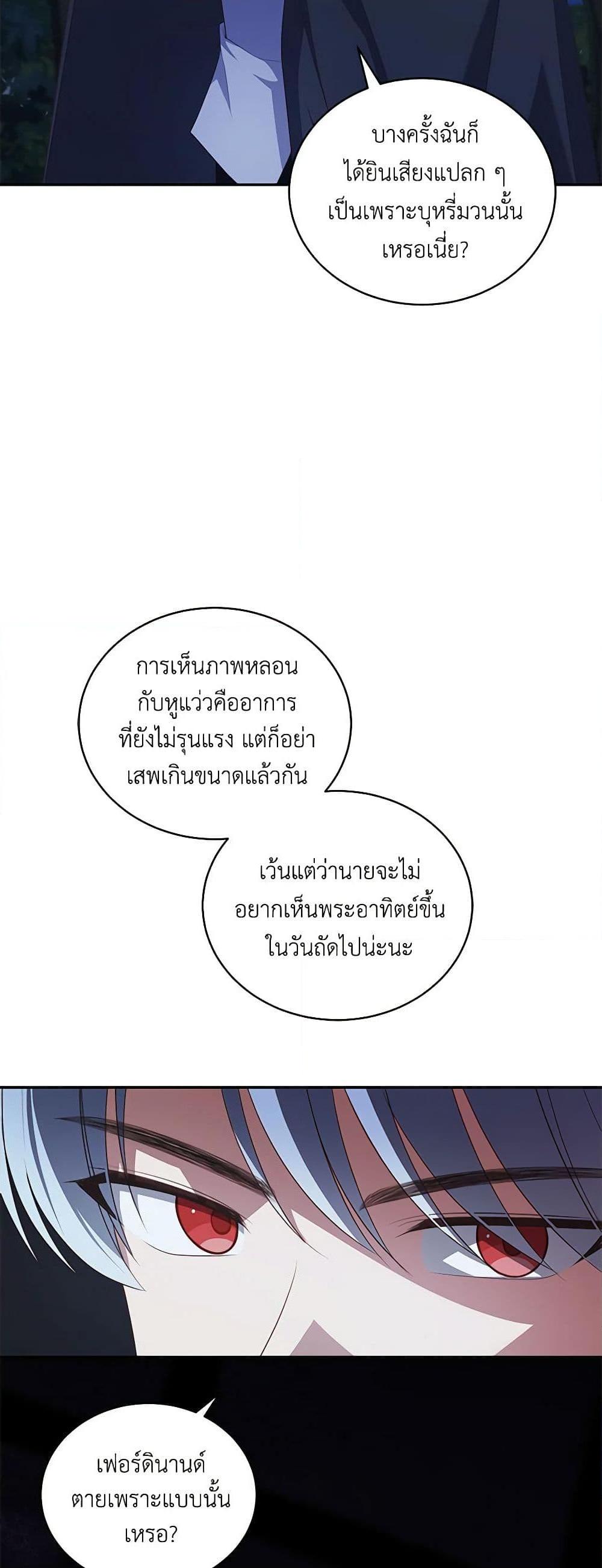 Manga-lc-com อ่านมังงะ อ่านการ์ตูน ออนไลน์ ฟรี The Villain’s Beloved Daughter ตอนที่ 1 2 3 4 5 6 7 8 9 10 11 12 13 14 ฟรี ไม่มีโฆษณา Manga-lc - อ่าน มังงะ อ่าน การ์ตูน ออนไลน์ อ่านมังงะ ฟรี