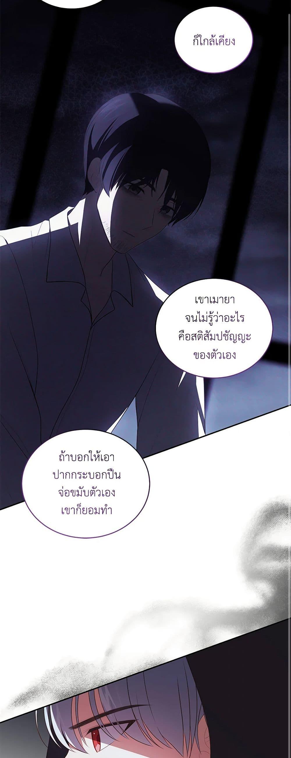 Manga-lc-com อ่านมังงะ อ่านการ์ตูน ออนไลน์ ฟรี The Villain’s Beloved Daughter ตอนที่ 1 2 3 4 5 6 7 8 9 10 11 12 13 14 ฟรี ไม่มีโฆษณา Manga-lc - อ่าน มังงะ อ่าน การ์ตูน ออนไลน์ อ่านมังงะ ฟรี