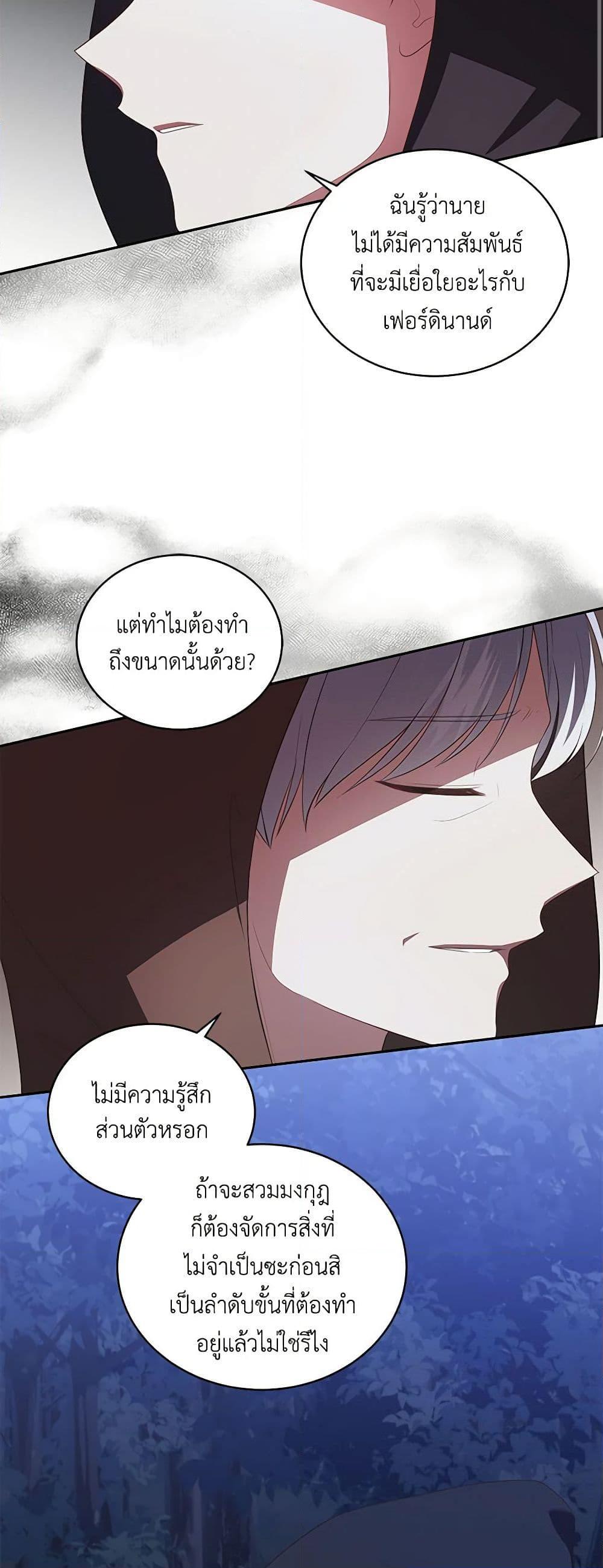 Manga-lc-com อ่านมังงะ อ่านการ์ตูน ออนไลน์ ฟรี The Villain’s Beloved Daughter ตอนที่ 1 2 3 4 5 6 7 8 9 10 11 12 13 14 ฟรี ไม่มีโฆษณา Manga-lc - อ่าน มังงะ อ่าน การ์ตูน ออนไลน์ อ่านมังงะ ฟรี
