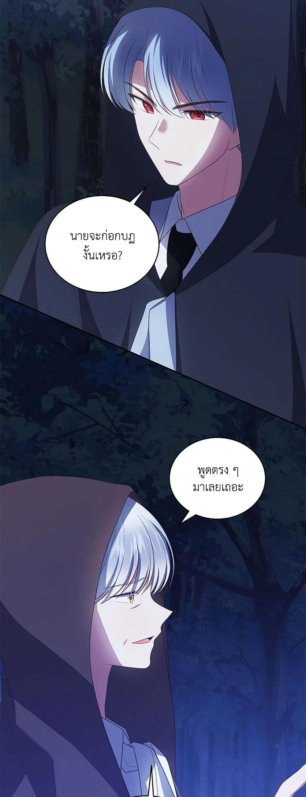 Manga-lc-com อ่านมังงะ อ่านการ์ตูน ออนไลน์ ฟรี The Villain’s Beloved Daughter ตอนที่ 1 2 3 4 5 6 7 8 9 10 11 12 13 14 ฟรี ไม่มีโฆษณา Manga-lc - อ่าน มังงะ อ่าน การ์ตูน ออนไลน์ อ่านมังงะ ฟรี