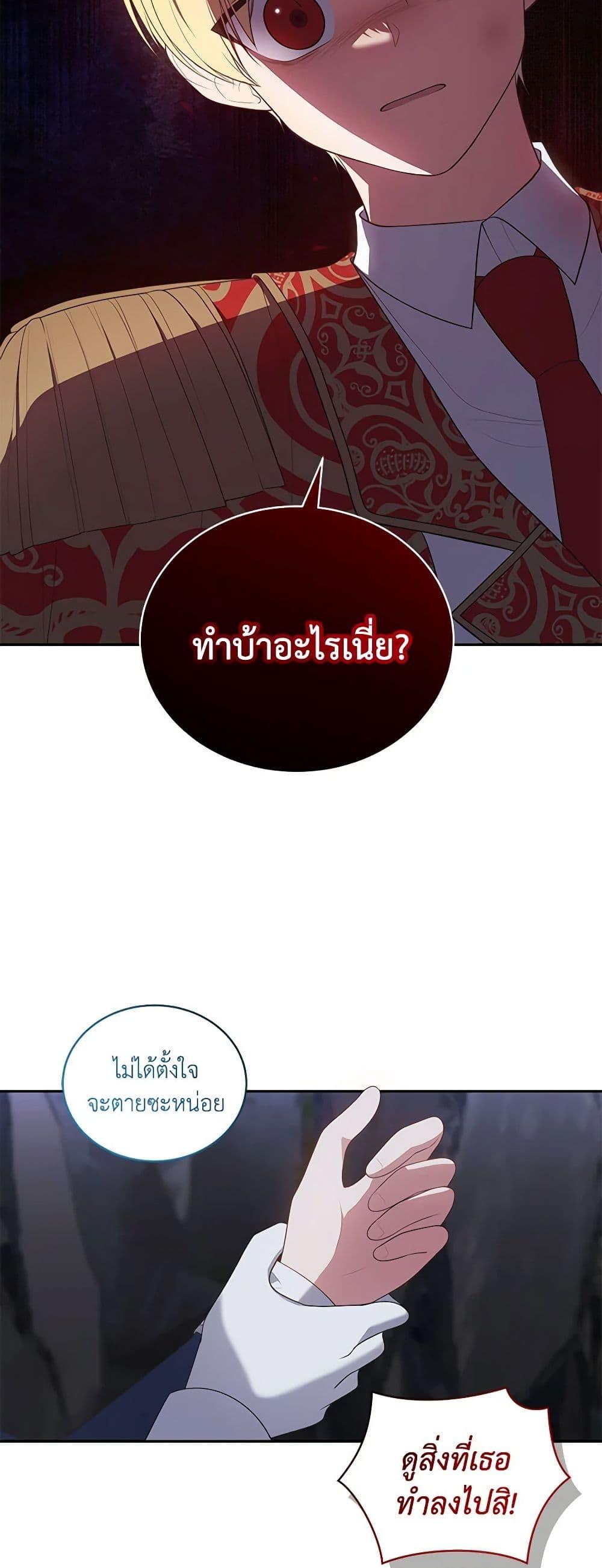 Manga-lc-com อ่านมังงะ อ่านการ์ตูน ออนไลน์ ฟรี The Villain’s Beloved Daughter ตอนที่ 1 2 3 4 5 6 7 8 9 10 11 12 13 14 ฟรี ไม่มีโฆษณา Manga-lc - อ่าน มังงะ อ่าน การ์ตูน ออนไลน์ อ่านมังงะ ฟรี