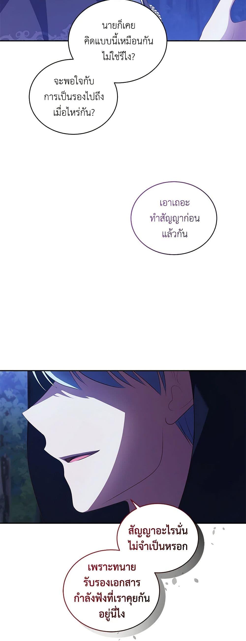Manga-lc-com อ่านมังงะ อ่านการ์ตูน ออนไลน์ ฟรี The Villain’s Beloved Daughter ตอนที่ 1 2 3 4 5 6 7 8 9 10 11 12 13 14 ฟรี ไม่มีโฆษณา Manga-lc - อ่าน มังงะ อ่าน การ์ตูน ออนไลน์ อ่านมังงะ ฟรี