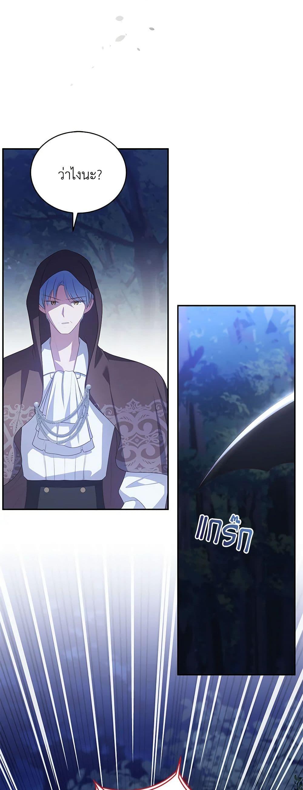 Manga-lc-com อ่านมังงะ อ่านการ์ตูน ออนไลน์ ฟรี The Villain’s Beloved Daughter ตอนที่ 1 2 3 4 5 6 7 8 9 10 11 12 13 14 ฟรี ไม่มีโฆษณา Manga-lc - อ่าน มังงะ อ่าน การ์ตูน ออนไลน์ อ่านมังงะ ฟรี