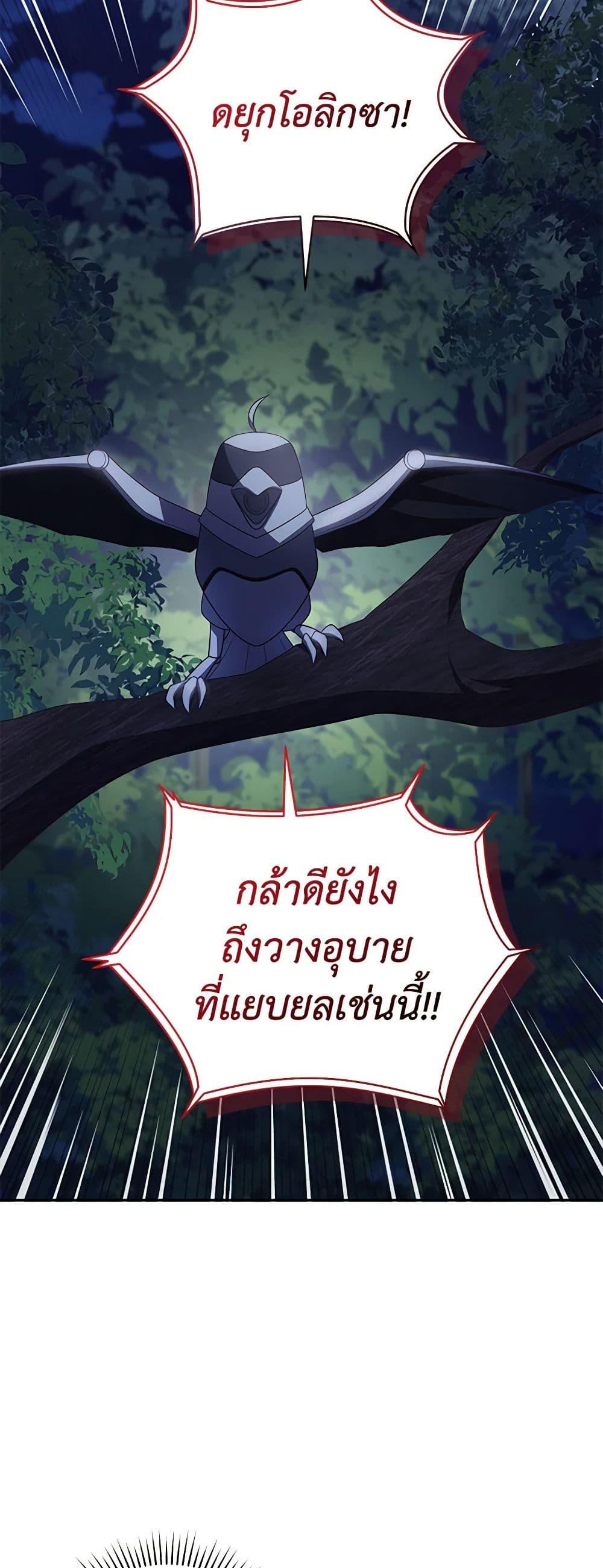 Manga-lc-com อ่านมังงะ อ่านการ์ตูน ออนไลน์ ฟรี The Villain’s Beloved Daughter ตอนที่ 1 2 3 4 5 6 7 8 9 10 11 12 13 14 ฟรี ไม่มีโฆษณา Manga-lc - อ่าน มังงะ อ่าน การ์ตูน ออนไลน์ อ่านมังงะ ฟรี