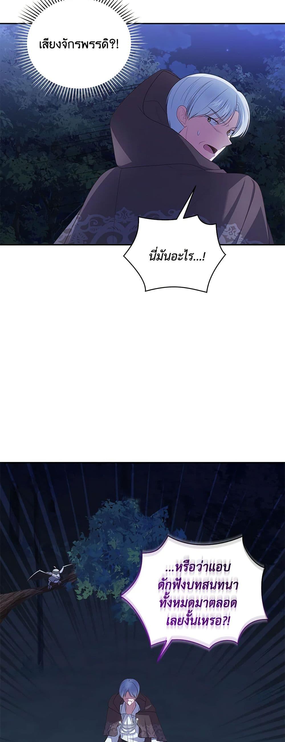 Manga-lc-com อ่านมังงะ อ่านการ์ตูน ออนไลน์ ฟรี The Villain’s Beloved Daughter ตอนที่ 1 2 3 4 5 6 7 8 9 10 11 12 13 14 ฟรี ไม่มีโฆษณา Manga-lc - อ่าน มังงะ อ่าน การ์ตูน ออนไลน์ อ่านมังงะ ฟรี
