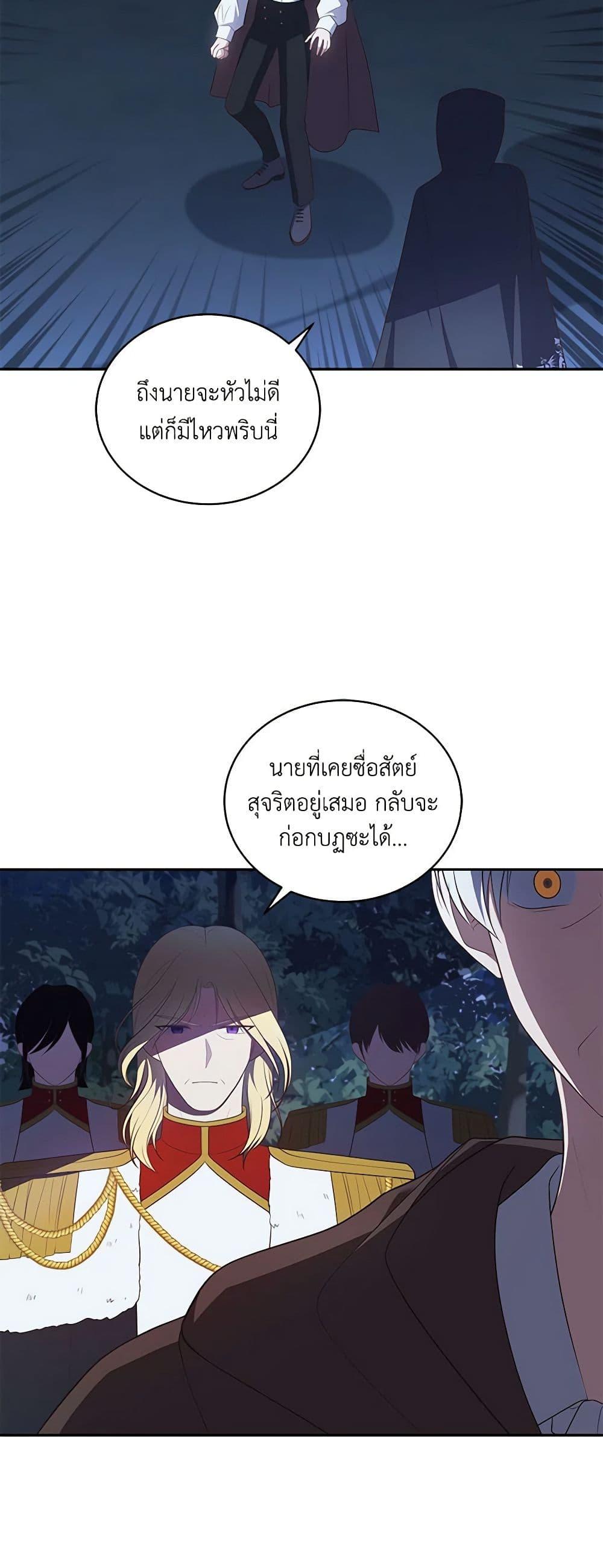 Manga-lc-com อ่านมังงะ อ่านการ์ตูน ออนไลน์ ฟรี The Villain’s Beloved Daughter ตอนที่ 1 2 3 4 5 6 7 8 9 10 11 12 13 14 ฟรี ไม่มีโฆษณา Manga-lc - อ่าน มังงะ อ่าน การ์ตูน ออนไลน์ อ่านมังงะ ฟรี