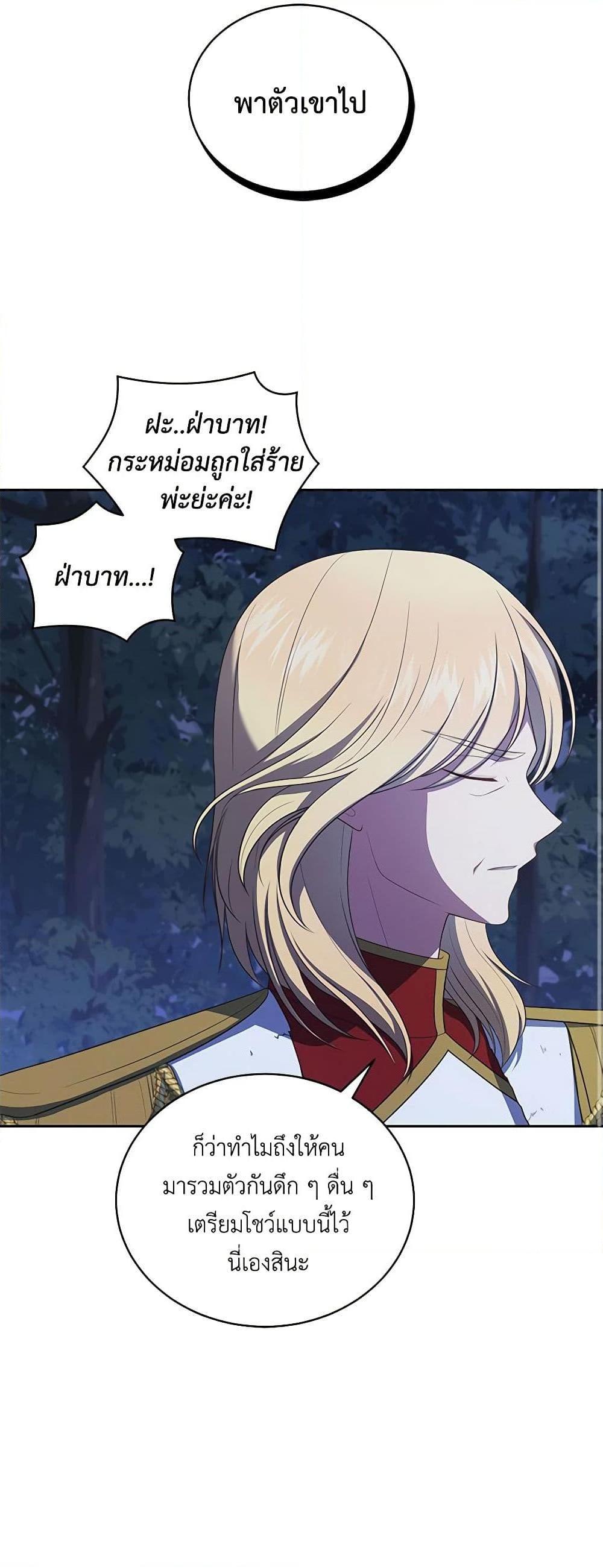 Manga-lc-com อ่านมังงะ อ่านการ์ตูน ออนไลน์ ฟรี The Villain’s Beloved Daughter ตอนที่ 1 2 3 4 5 6 7 8 9 10 11 12 13 14 ฟรี ไม่มีโฆษณา Manga-lc - อ่าน มังงะ อ่าน การ์ตูน ออนไลน์ อ่านมังงะ ฟรี