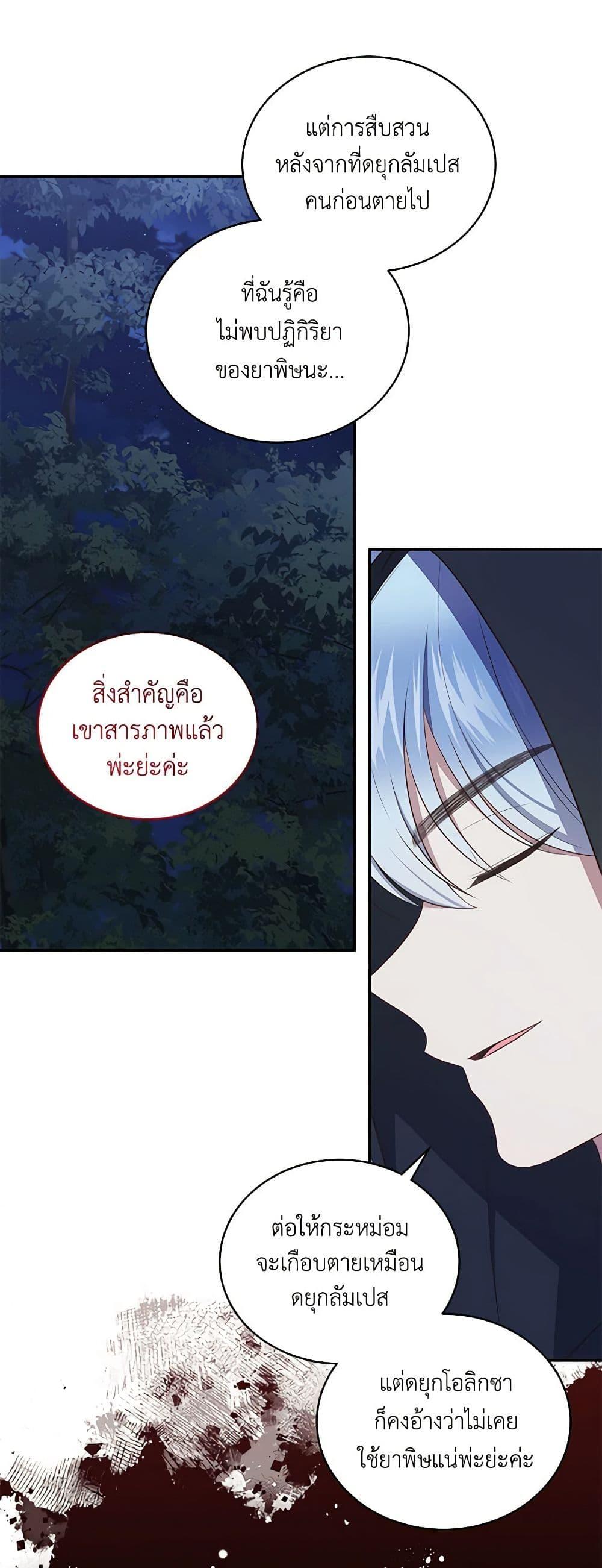 Manga-lc-com อ่านมังงะ อ่านการ์ตูน ออนไลน์ ฟรี The Villain’s Beloved Daughter ตอนที่ 1 2 3 4 5 6 7 8 9 10 11 12 13 14 ฟรี ไม่มีโฆษณา Manga-lc - อ่าน มังงะ อ่าน การ์ตูน ออนไลน์ อ่านมังงะ ฟรี