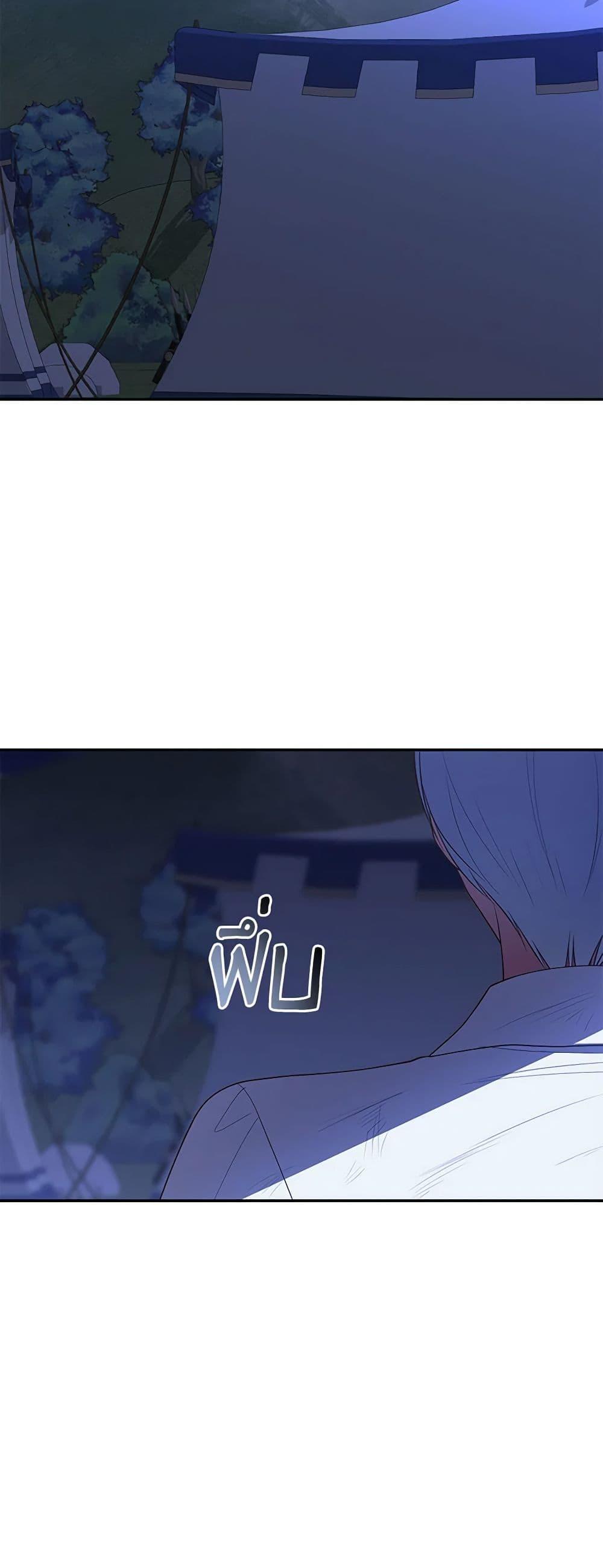 Manga-lc-com อ่านมังงะ อ่านการ์ตูน ออนไลน์ ฟรี The Villain’s Beloved Daughter ตอนที่ 1 2 3 4 5 6 7 8 9 10 11 12 13 14 ฟรี ไม่มีโฆษณา Manga-lc - อ่าน มังงะ อ่าน การ์ตูน ออนไลน์ อ่านมังงะ ฟรี