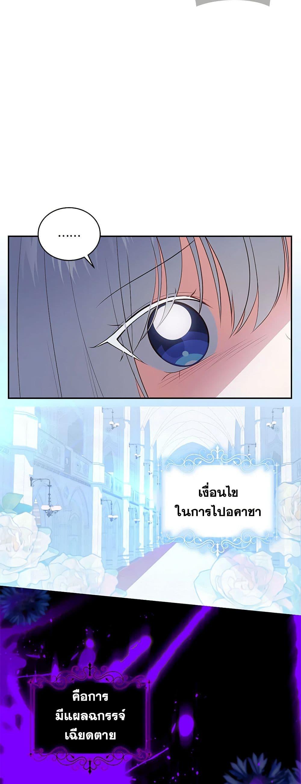Manga-lc-com อ่านมังงะ อ่านการ์ตูน ออนไลน์ ฟรี The Villain’s Beloved Daughter ตอนที่ 1 2 3 4 5 6 7 8 9 10 11 12 13 14 ฟรี ไม่มีโฆษณา Manga-lc - อ่าน มังงะ อ่าน การ์ตูน ออนไลน์ อ่านมังงะ ฟรี