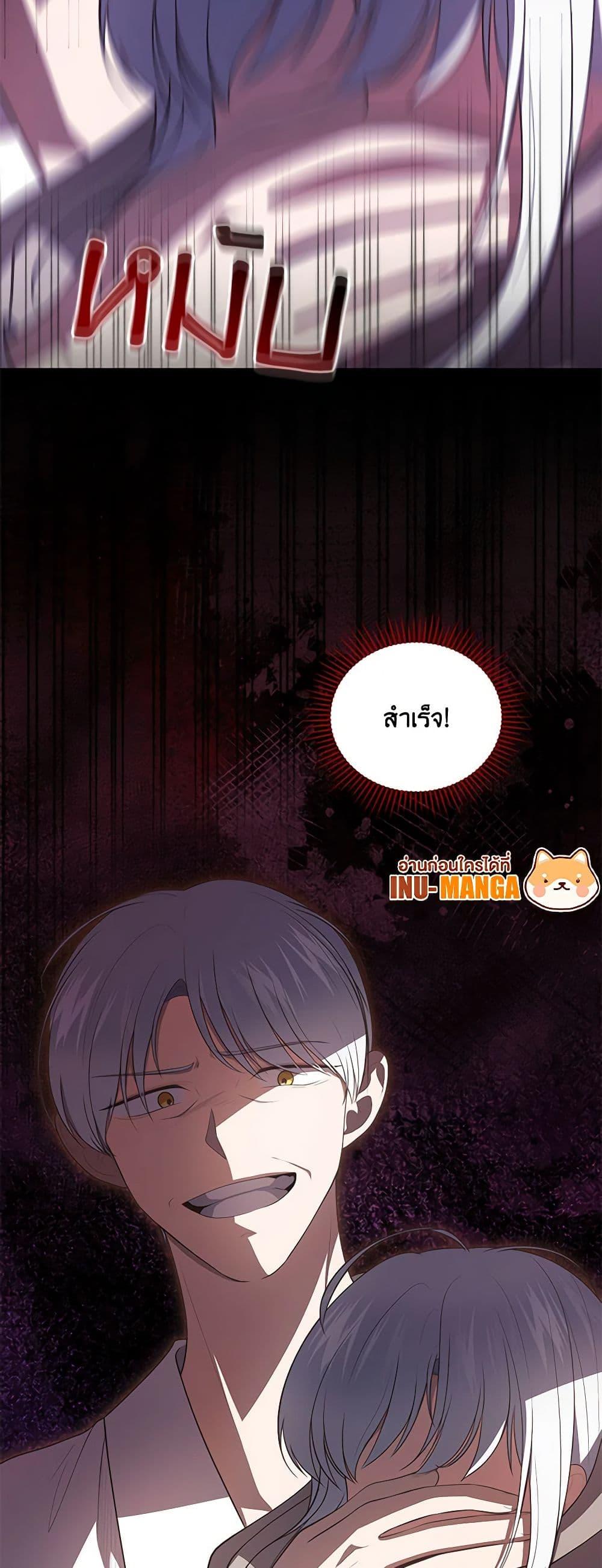 Manga-lc-com อ่านมังงะ อ่านการ์ตูน ออนไลน์ ฟรี The Villain’s Beloved Daughter ตอนที่ 1 2 3 4 5 6 7 8 9 10 11 12 13 14 ฟรี ไม่มีโฆษณา Manga-lc - อ่าน มังงะ อ่าน การ์ตูน ออนไลน์ อ่านมังงะ ฟรี