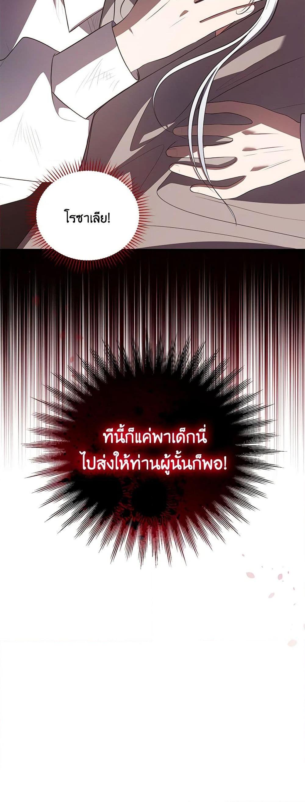 Manga-lc-com อ่านมังงะ อ่านการ์ตูน ออนไลน์ ฟรี The Villain’s Beloved Daughter ตอนที่ 1 2 3 4 5 6 7 8 9 10 11 12 13 14 ฟรี ไม่มีโฆษณา Manga-lc - อ่าน มังงะ อ่าน การ์ตูน ออนไลน์ อ่านมังงะ ฟรี
