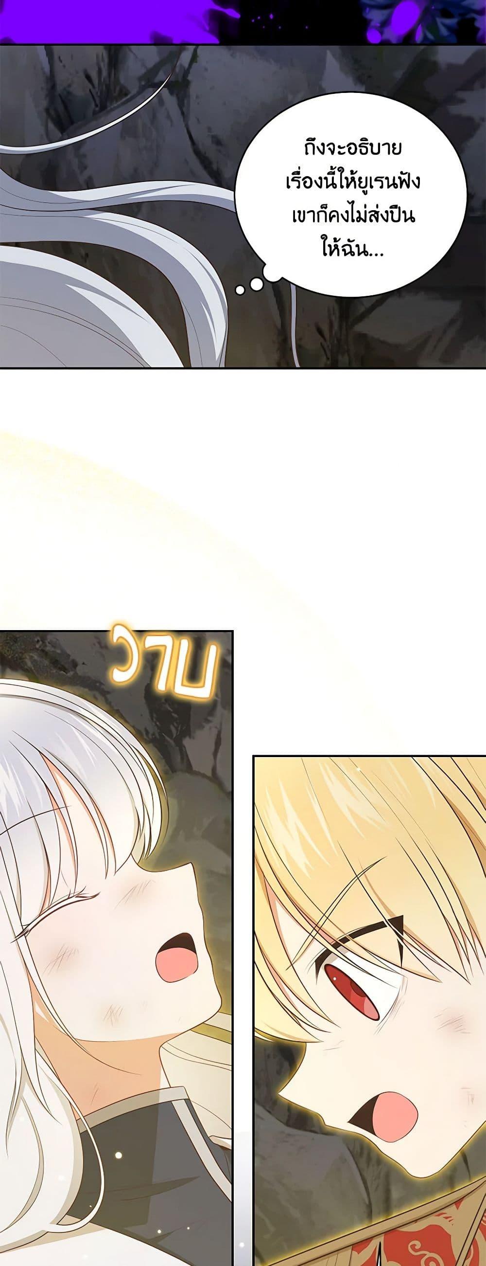 Manga-lc-com อ่านมังงะ อ่านการ์ตูน ออนไลน์ ฟรี The Villain’s Beloved Daughter ตอนที่ 1 2 3 4 5 6 7 8 9 10 11 12 13 14 ฟรี ไม่มีโฆษณา Manga-lc - อ่าน มังงะ อ่าน การ์ตูน ออนไลน์ อ่านมังงะ ฟรี
