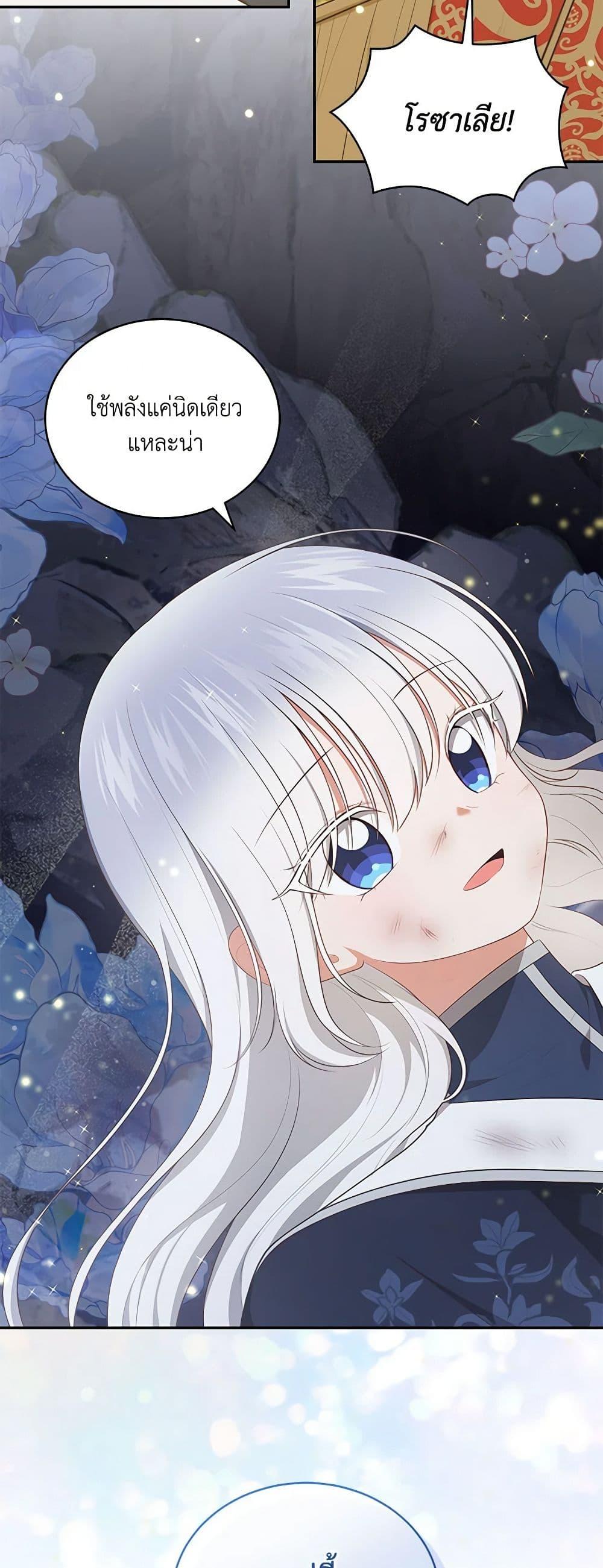 Manga-lc-com อ่านมังงะ อ่านการ์ตูน ออนไลน์ ฟรี The Villain’s Beloved Daughter ตอนที่ 1 2 3 4 5 6 7 8 9 10 11 12 13 14 ฟรี ไม่มีโฆษณา Manga-lc - อ่าน มังงะ อ่าน การ์ตูน ออนไลน์ อ่านมังงะ ฟรี