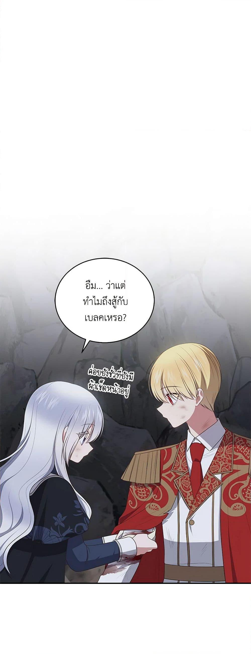 Manga-lc-com อ่านมังงะ อ่านการ์ตูน ออนไลน์ ฟรี The Villain’s Beloved Daughter ตอนที่ 1 2 3 4 5 6 7 8 9 10 11 12 13 14 ฟรี ไม่มีโฆษณา Manga-lc - อ่าน มังงะ อ่าน การ์ตูน ออนไลน์ อ่านมังงะ ฟรี