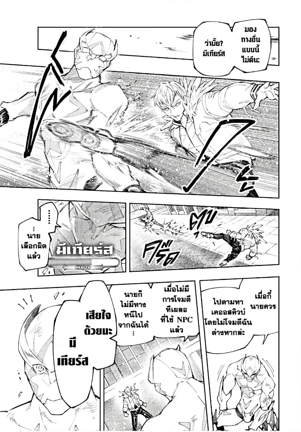 Manga-lc-com อ่านมังงะ อ่านการ์ตูน ออนไลน์ ฟรี Shangri-La Frontier ตอนที่ 1 2 3 4 5 6 7 8 9 10 11 12 13 14 ฟรี ไม่มีโฆษณา Manga-lc - อ่าน มังงะ อ่าน การ์ตูน ออนไลน์ อ่านมังงะ ฟรี