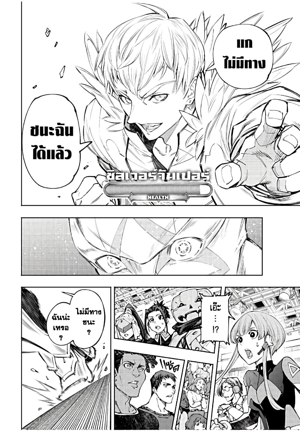 Manga-lc-com อ่านมังงะ อ่านการ์ตูน ออนไลน์ ฟรี Shangri-La Frontier ตอนที่ 1 2 3 4 5 6 7 8 9 10 11 12 13 14 ฟรี ไม่มีโฆษณา Manga-lc - อ่าน มังงะ อ่าน การ์ตูน ออนไลน์ อ่านมังงะ ฟรี