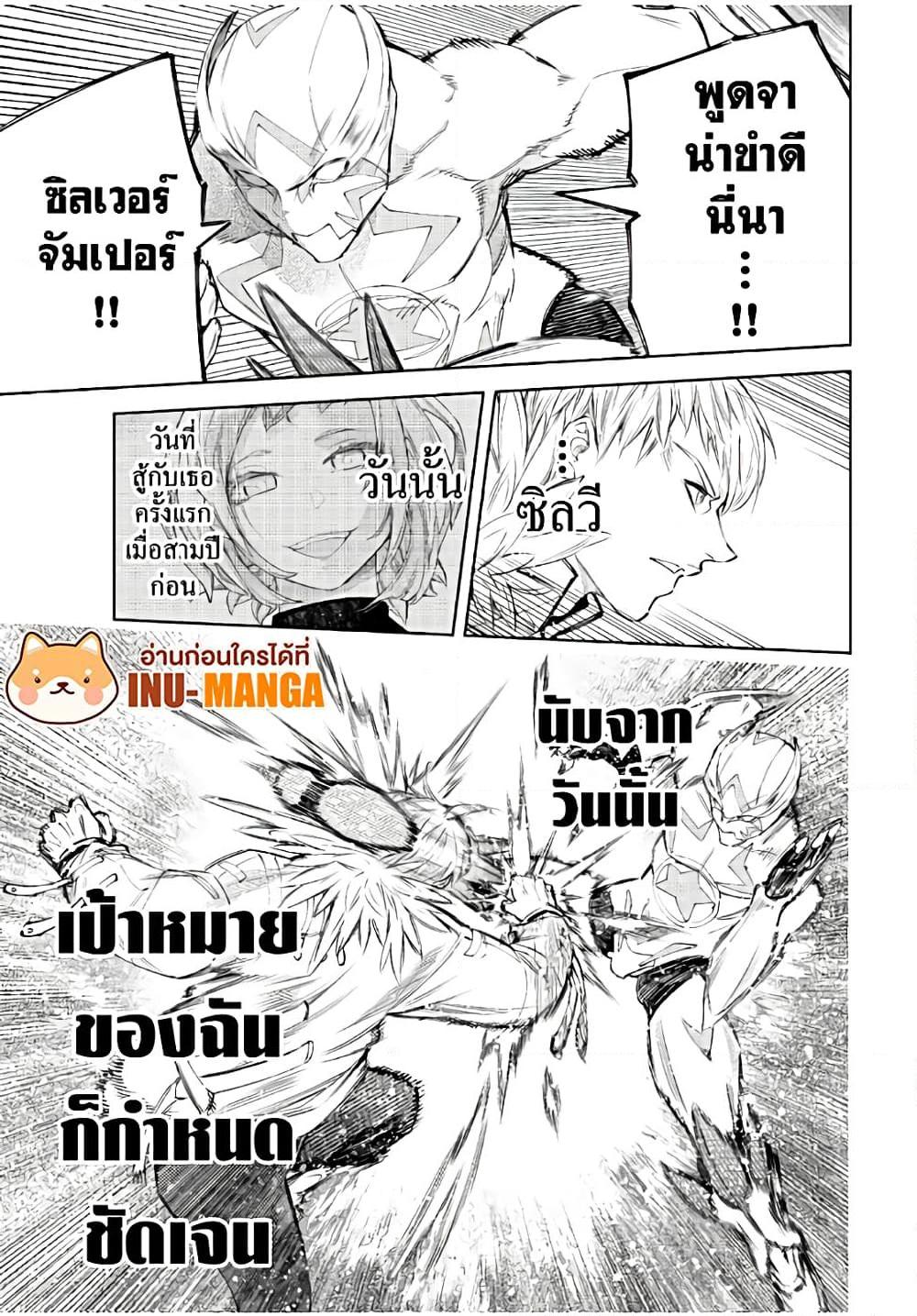 Manga-lc-com อ่านมังงะ อ่านการ์ตูน ออนไลน์ ฟรี Shangri-La Frontier ตอนที่ 1 2 3 4 5 6 7 8 9 10 11 12 13 14 ฟรี ไม่มีโฆษณา Manga-lc - อ่าน มังงะ อ่าน การ์ตูน ออนไลน์ อ่านมังงะ ฟรี