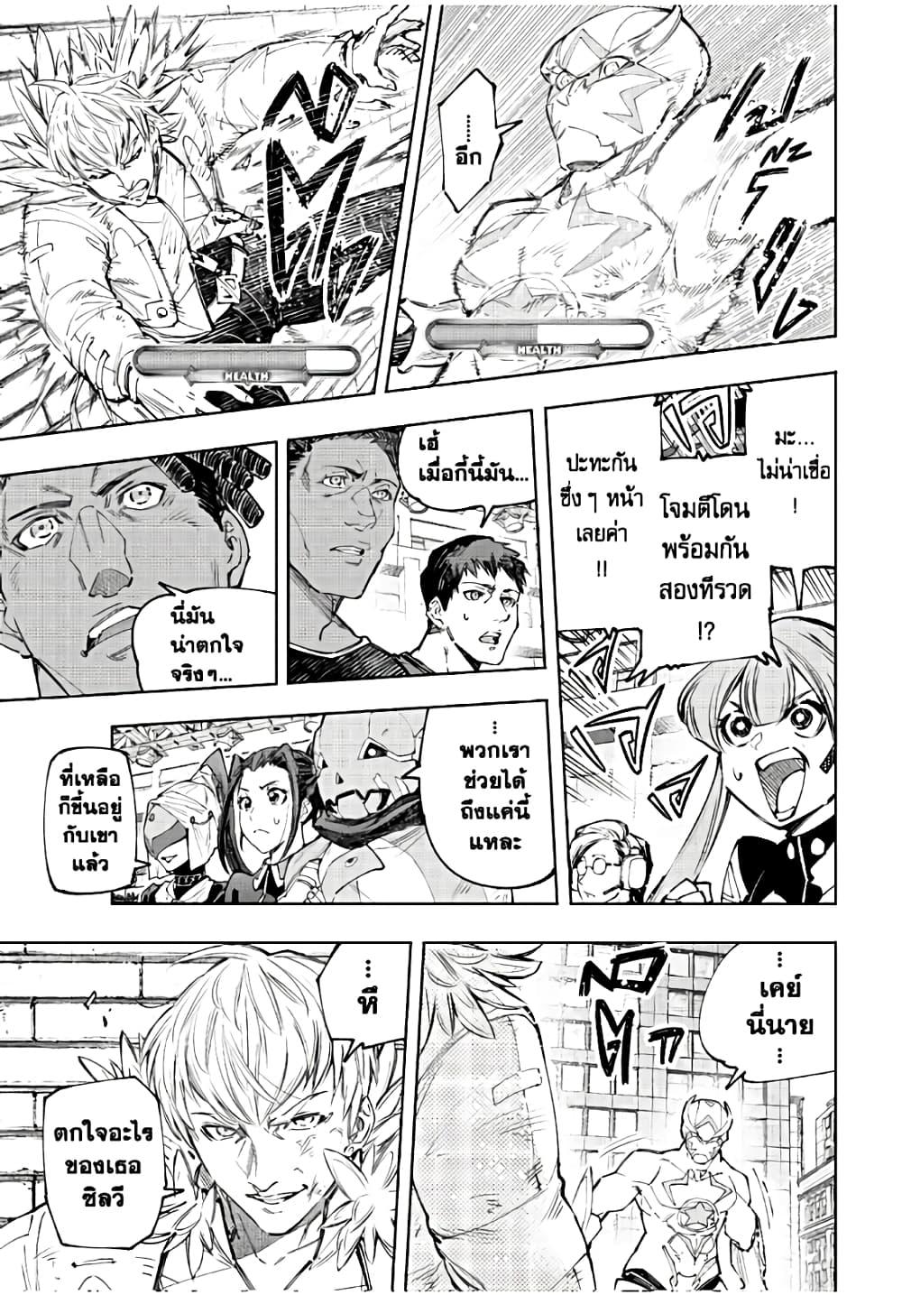 Manga-lc-com อ่านมังงะ อ่านการ์ตูน ออนไลน์ ฟรี Shangri-La Frontier ตอนที่ 1 2 3 4 5 6 7 8 9 10 11 12 13 14 ฟรี ไม่มีโฆษณา Manga-lc - อ่าน มังงะ อ่าน การ์ตูน ออนไลน์ อ่านมังงะ ฟรี