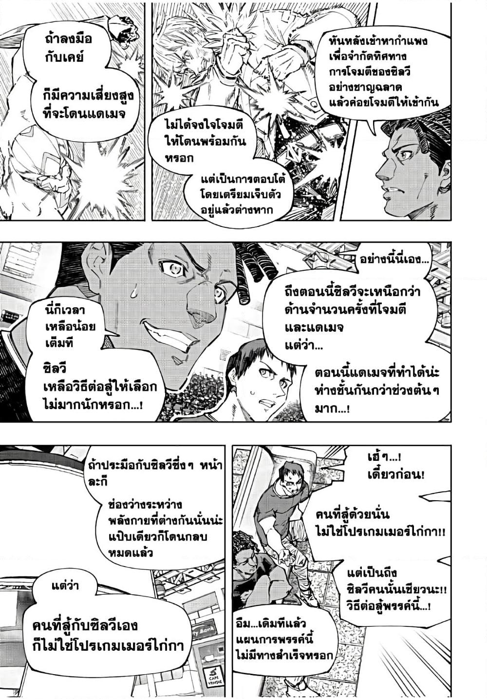 Manga-lc-com อ่านมังงะ อ่านการ์ตูน ออนไลน์ ฟรี Shangri-La Frontier ตอนที่ 1 2 3 4 5 6 7 8 9 10 11 12 13 14 ฟรี ไม่มีโฆษณา Manga-lc - อ่าน มังงะ อ่าน การ์ตูน ออนไลน์ อ่านมังงะ ฟรี