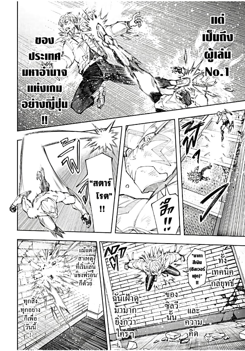 Manga-lc-com อ่านมังงะ อ่านการ์ตูน ออนไลน์ ฟรี Shangri-La Frontier ตอนที่ 1 2 3 4 5 6 7 8 9 10 11 12 13 14 ฟรี ไม่มีโฆษณา Manga-lc - อ่าน มังงะ อ่าน การ์ตูน ออนไลน์ อ่านมังงะ ฟรี