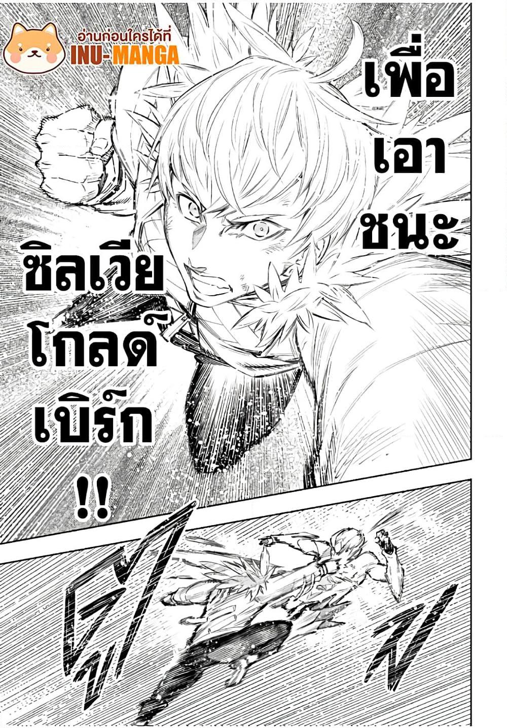 Manga-lc-com อ่านมังงะ อ่านการ์ตูน ออนไลน์ ฟรี Shangri-La Frontier ตอนที่ 1 2 3 4 5 6 7 8 9 10 11 12 13 14 ฟรี ไม่มีโฆษณา Manga-lc - อ่าน มังงะ อ่าน การ์ตูน ออนไลน์ อ่านมังงะ ฟรี