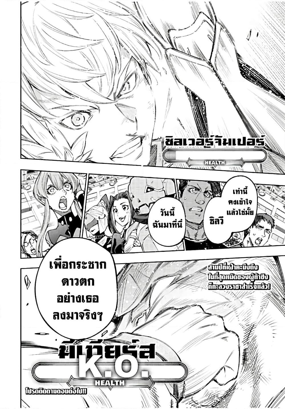 Manga-lc-com อ่านมังงะ อ่านการ์ตูน ออนไลน์ ฟรี Shangri-La Frontier ตอนที่ 1 2 3 4 5 6 7 8 9 10 11 12 13 14 ฟรี ไม่มีโฆษณา Manga-lc - อ่าน มังงะ อ่าน การ์ตูน ออนไลน์ อ่านมังงะ ฟรี