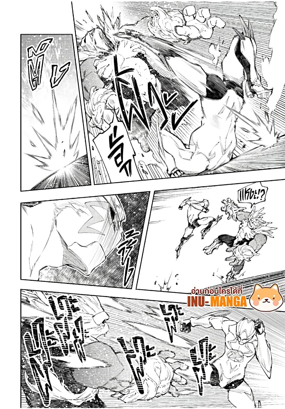 Manga-lc-com อ่านมังงะ อ่านการ์ตูน ออนไลน์ ฟรี Shangri-La Frontier ตอนที่ 1 2 3 4 5 6 7 8 9 10 11 12 13 14 ฟรี ไม่มีโฆษณา Manga-lc - อ่าน มังงะ อ่าน การ์ตูน ออนไลน์ อ่านมังงะ ฟรี