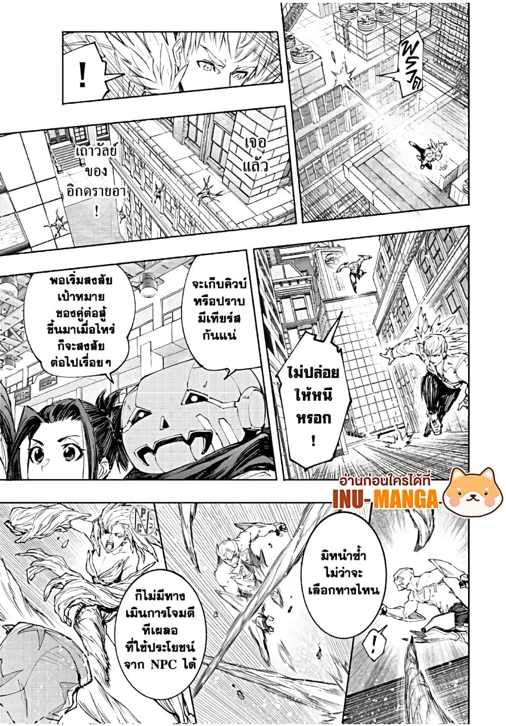 Manga-lc-com อ่านมังงะ อ่านการ์ตูน ออนไลน์ ฟรี Shangri-La Frontier ตอนที่ 1 2 3 4 5 6 7 8 9 10 11 12 13 14 ฟรี ไม่มีโฆษณา Manga-lc - อ่าน มังงะ อ่าน การ์ตูน ออนไลน์ อ่านมังงะ ฟรี