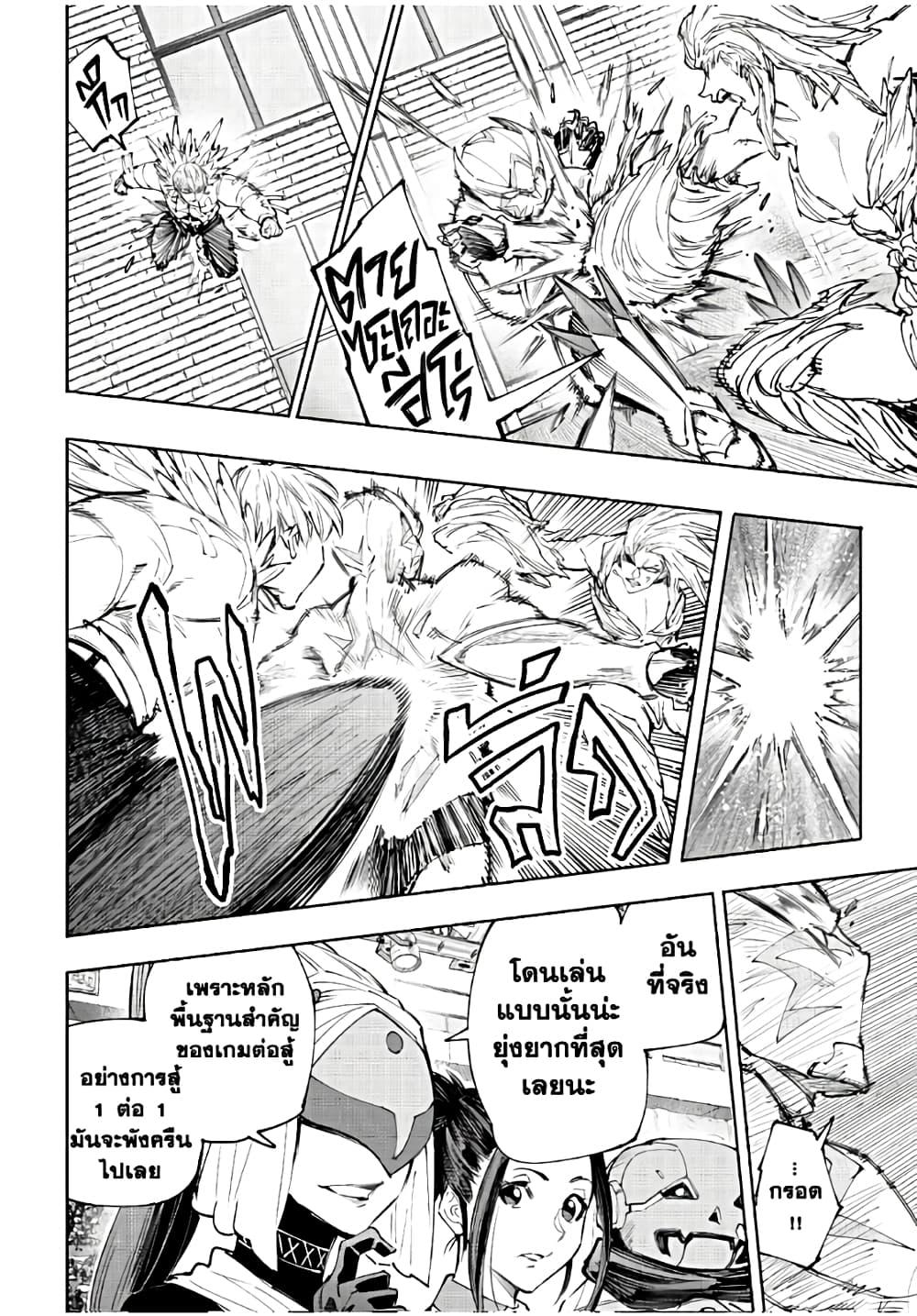 Manga-lc-com อ่านมังงะ อ่านการ์ตูน ออนไลน์ ฟรี Shangri-La Frontier ตอนที่ 1 2 3 4 5 6 7 8 9 10 11 12 13 14 ฟรี ไม่มีโฆษณา Manga-lc - อ่าน มังงะ อ่าน การ์ตูน ออนไลน์ อ่านมังงะ ฟรี