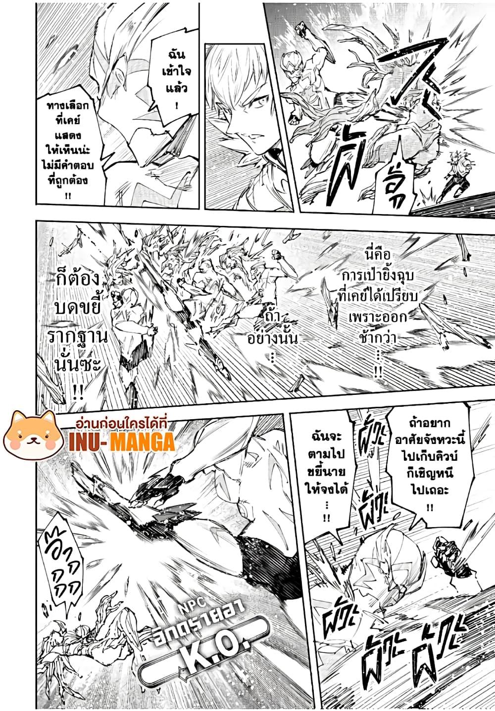 Manga-lc-com อ่านมังงะ อ่านการ์ตูน ออนไลน์ ฟรี Shangri-La Frontier ตอนที่ 1 2 3 4 5 6 7 8 9 10 11 12 13 14 ฟรี ไม่มีโฆษณา Manga-lc - อ่าน มังงะ อ่าน การ์ตูน ออนไลน์ อ่านมังงะ ฟรี