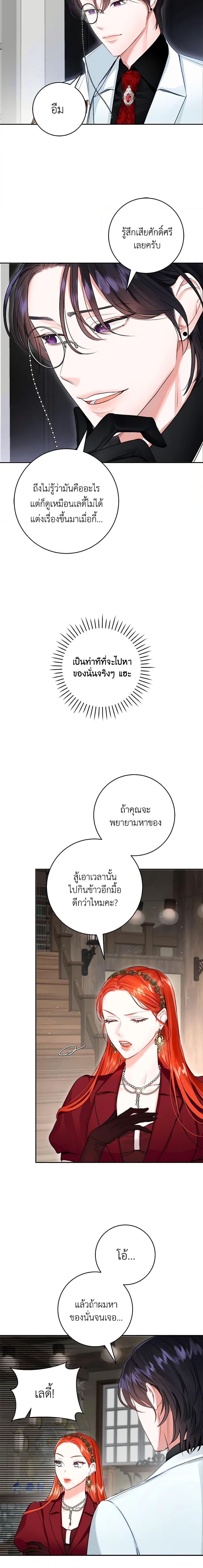 Manga-lc-com อ่านมังงะ อ่านการ์ตูน ออนไลน์ ฟรี The Archduke’s Gorgeous Wedding Was a Fraud ตอนที่ 1 2 3 4 5 6 7 8 9 10 11 12 13 14 ฟรี ไม่มีโฆษณา Manga-lc - อ่าน มังงะ อ่าน การ์ตูน ออนไลน์ อ่านมังงะ ฟรี