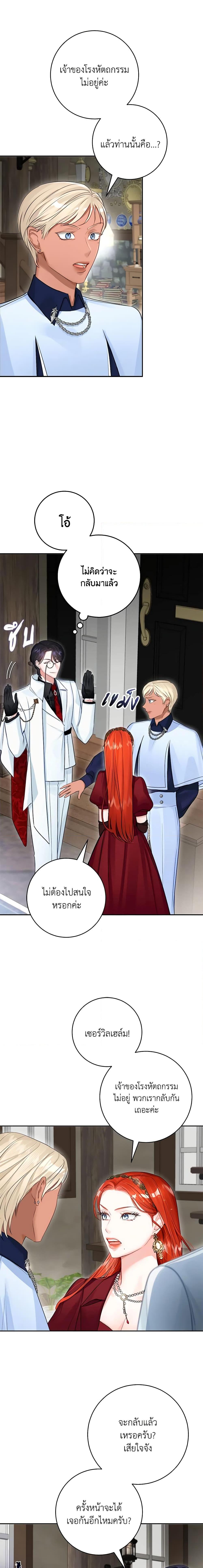 Manga-lc-com อ่านมังงะ อ่านการ์ตูน ออนไลน์ ฟรี The Archduke’s Gorgeous Wedding Was a Fraud ตอนที่ 1 2 3 4 5 6 7 8 9 10 11 12 13 14 ฟรี ไม่มีโฆษณา Manga-lc - อ่าน มังงะ อ่าน การ์ตูน ออนไลน์ อ่านมังงะ ฟรี