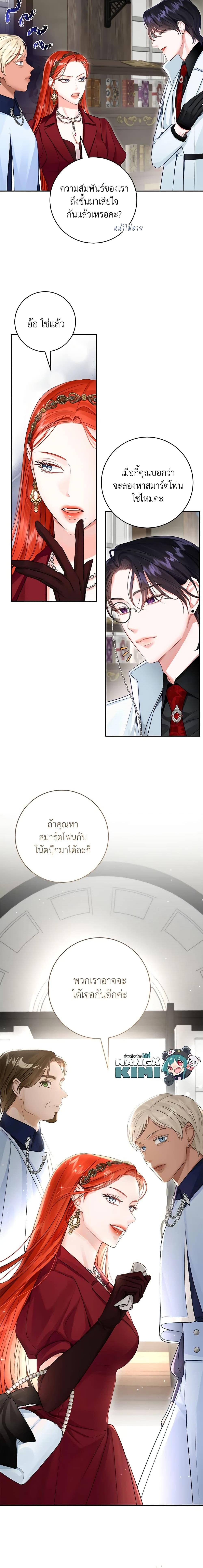 Manga-lc-com อ่านมังงะ อ่านการ์ตูน ออนไลน์ ฟรี The Archduke’s Gorgeous Wedding Was a Fraud ตอนที่ 1 2 3 4 5 6 7 8 9 10 11 12 13 14 ฟรี ไม่มีโฆษณา Manga-lc - อ่าน มังงะ อ่าน การ์ตูน ออนไลน์ อ่านมังงะ ฟรี