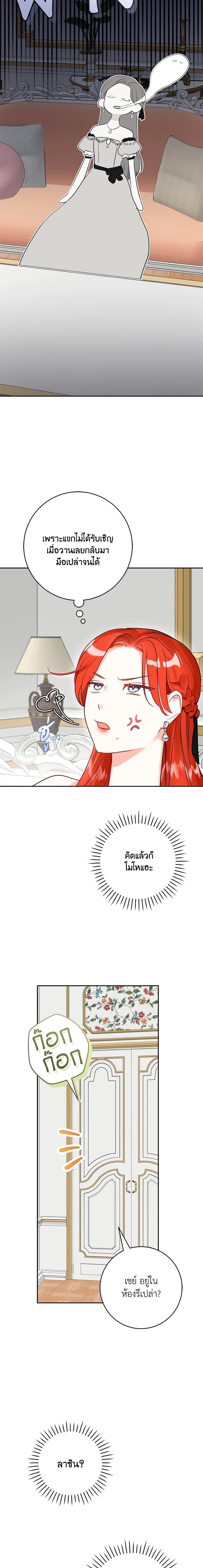 Manga-lc-com อ่านมังงะ อ่านการ์ตูน ออนไลน์ ฟรี The Archduke’s Gorgeous Wedding Was a Fraud ตอนที่ 1 2 3 4 5 6 7 8 9 10 11 12 13 14 ฟรี ไม่มีโฆษณา Manga-lc - อ่าน มังงะ อ่าน การ์ตูน ออนไลน์ อ่านมังงะ ฟรี